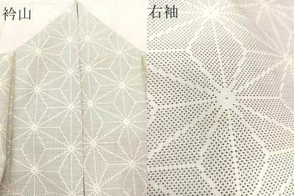 平和屋着物▽本場大島紬 単衣 9マルキ 麻の葉文様 正絹 逸品 BAAT0607yc