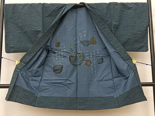 平和屋着物▽男性　紬　単衣　霞文　アンサンブル　正絹　逸品　BAAT0615yc