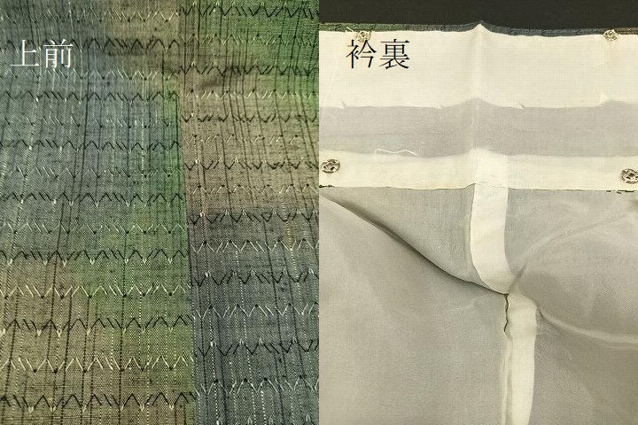平和屋着物▽上質な紬 単衣 霞文 正絹 逸品 BAAT0622yc
