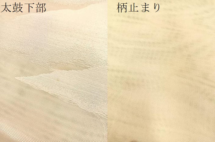 平和屋着物＊夏物　六通柄袋帯　重ね山文　銀糸　正絹　逸品　BAAT0629yc