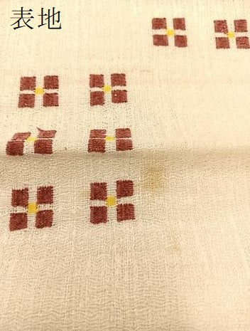 平和屋着物＊夏物 太鼓柄袋帯 幾何学文様 正絹 逸品 BAAT0648yc