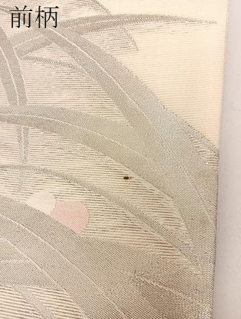 平和屋着物＊夏物　六通柄袋帯　露芝文　銀糸　正絹　逸品　BAAT0674yc