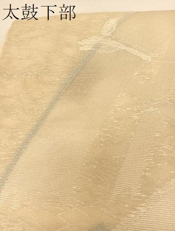 平和屋着物＊夏物 六通柄袋帯 籬文 銀糸 正絹 逸品 BAAT0677yc