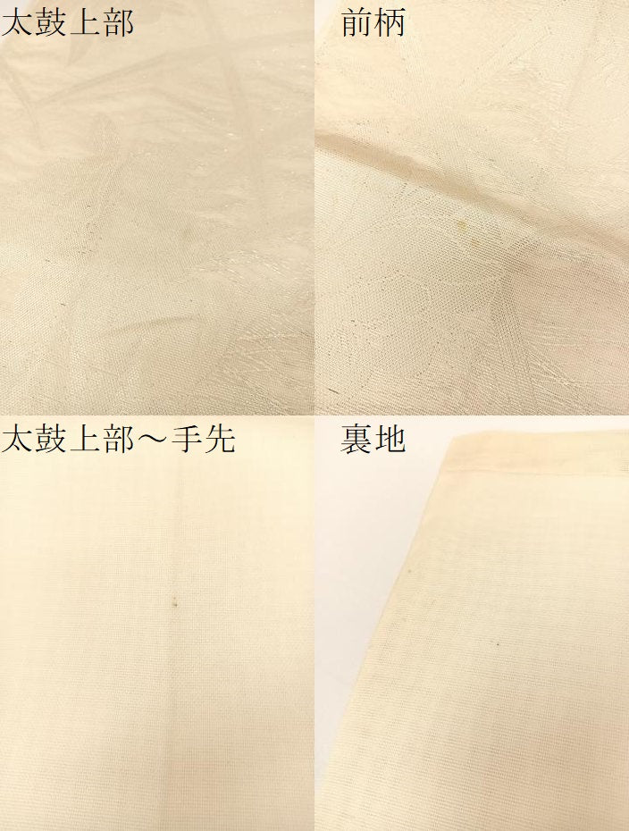 平和屋着物＊夏物 六通柄袋帯 カトレア 銀糸 正絹 逸品 BAAT0692yc