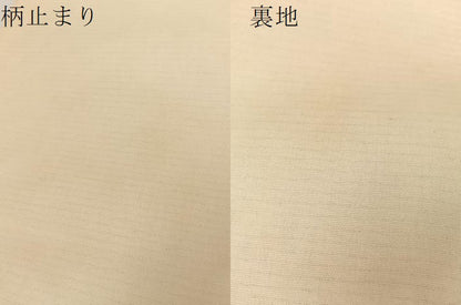 平和屋着物＊夏物 六通柄袋帯 流水籬文 銀糸 正絹 逸品 未使用 BAAT0694yc