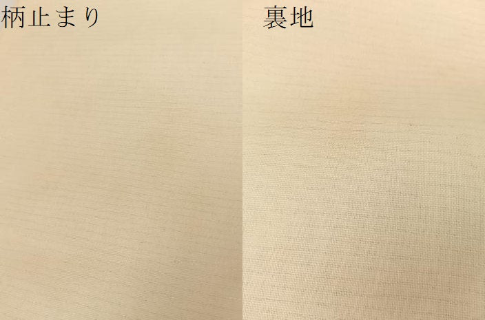 平和屋着物＊夏物 六通柄袋帯 流水籬文 銀糸 正絹 逸品 未使用 BAAT0694yc