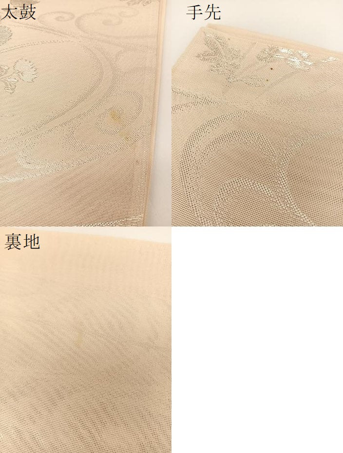 平和屋着物＊夏物 六通柄袋帯 流水菊花文 銀糸 正絹 逸品 BAAT0709yc