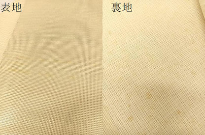 平和屋着物＊夏物 太鼓柄袋帯 芝草文 銀糸 正絹 逸品 BAAT0731yc