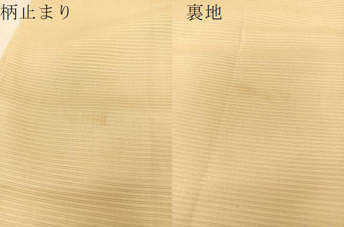 平和屋着物＊夏物 六通柄袋帯 抽象文 正絹 逸品 BAAT0732yc