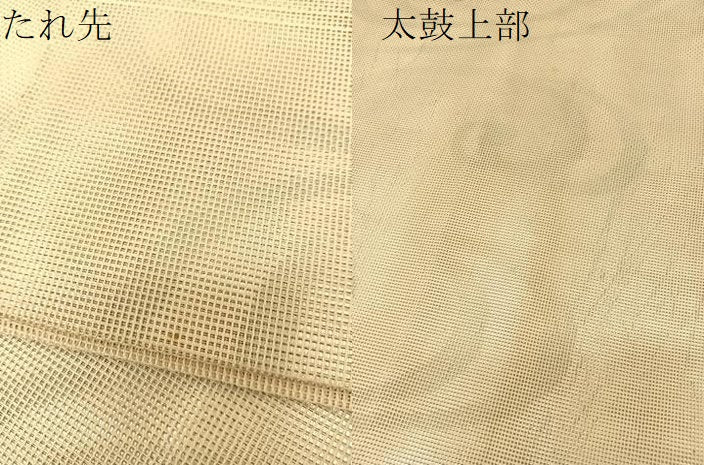 平和屋着物＊夏物 太鼓柄袋帯 流水瓦文様 正絹 逸品 BAAT0734yc
