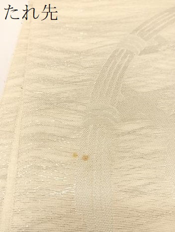 平和屋着物＊夏物 六通柄袋帯 籬文 銀糸 正絹 逸品 BAAT0744yc