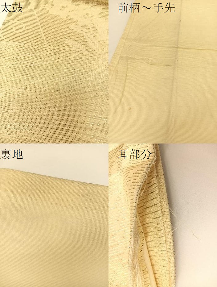 平和屋着物＊夏物　六通柄袋帯　地紙秋草文　金銀糸　正絹　逸品　BAAT0753yc