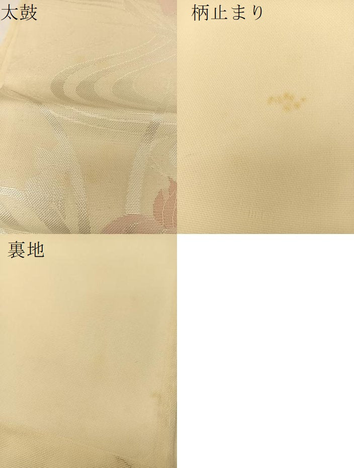 平和屋着物＊夏物 六通柄袋帯 杜若 銀糸 正絹 逸品 BAAT0759yc