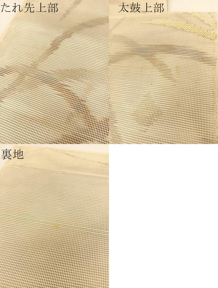 平和屋着物＊夏物　太鼓柄袋帯　草花文　金銀糸　正絹　逸品　BAAT0787yc