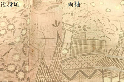 平和屋着物●生紬 御所解風景花文 正絹 逸品 BAAT0908yc
