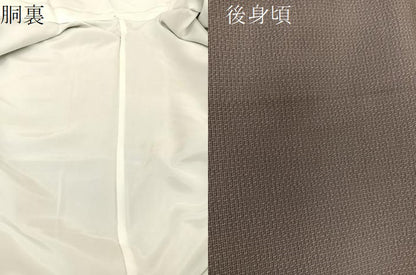 平和屋着物●訪問着 本場大島紬 風景横段文 正絹 逸品 BAAT0913yc