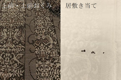 平和屋着物▽上質な紬 単衣 動物花間道 正絹 逸品 BAAT1119hv