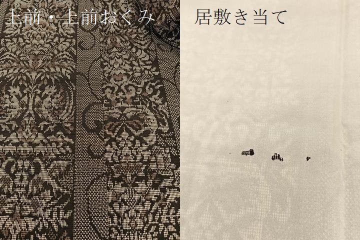 平和屋着物▽上質な紬 単衣 動物花間道 正絹 逸品 BAAT1119hv