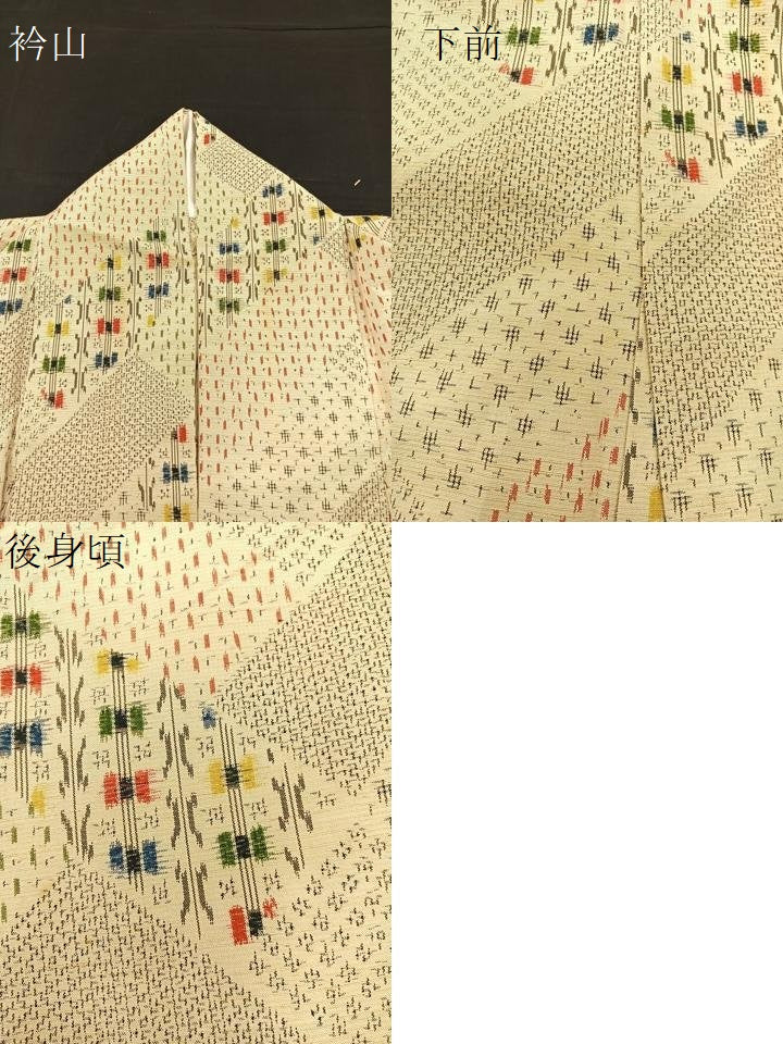 平和屋着物▽上質な紬 単衣 網代文様 正絹 逸品 BAAT1122hv
