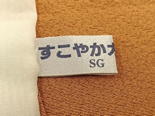 平和屋着物▽上質な色無地 単衣 狐色 正絹 逸品 BAAT1142hv
