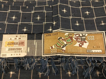 平和屋着物▽上田紬 単衣 十字絣文様 証紙付き 正絹 逸品 BAAT1156hv