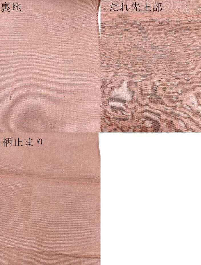 平和屋着物＊夏物 六通柄袋帯 飾花文 正絹 逸品 BAAT1173hv