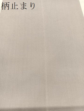 平和屋着物＊夏物 六通柄袋帯 流水草葉文 金糸 正絹 逸品 BAAT1186hv