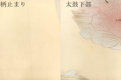 平和屋着物＊夏物 六通柄袋帯 花蝶丸文 金銀糸 正絹 逸品 BAAT1190hv