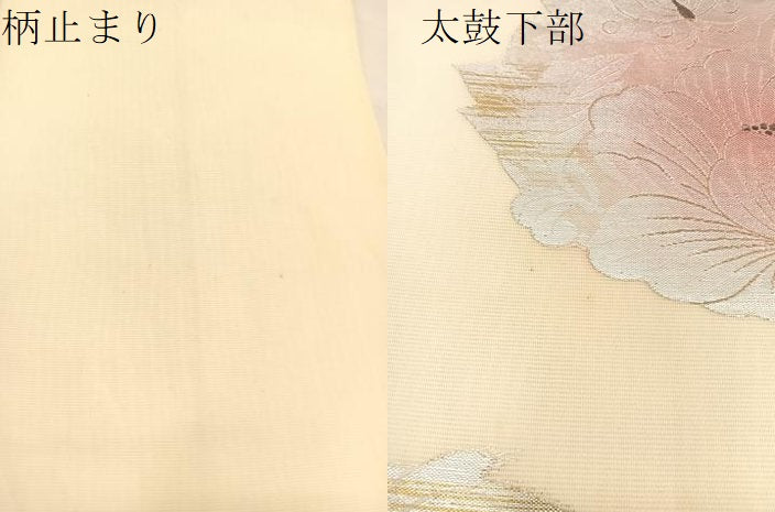 平和屋着物＊夏物 六通柄袋帯 花蝶丸文 金銀糸 正絹 逸品 BAAT1190hv