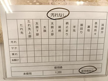 平和屋着物◎六通柄袋帯 唐織 孔雀花文 金糸 正絹 逸品 BAAT1411gt