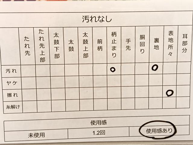 平和屋着物◎六通柄袋帯 唐織 縦枠花文 銀糸 正絹 逸品 BAAT1438gt