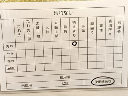平和屋着物◎六通柄袋帯 花唐草 金銀糸 正絹 逸品 BAAT1441gt