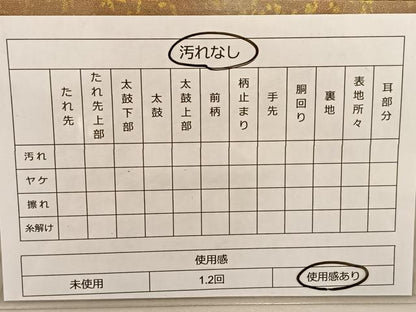 平和屋着物◎太鼓柄袋帯 唐織 草花文 金銀糸 引箔 正絹 逸品 BAAT1453gt