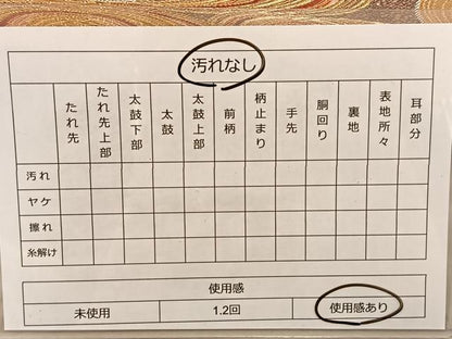 平和屋着物◎六通柄袋帯 唐織 流水文 金糸 正絹 逸品 BAAT1456gt