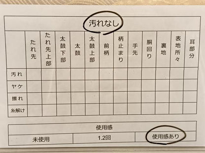 平和屋着物◎六通柄袋帯 道長飛翔文 金銀糸 引箔 正絹 逸品 BAAT1460gt