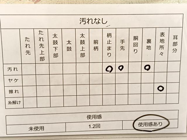 平和屋着物◎六通柄袋帯 唐織 花 金銀糸 正絹 逸品 BAAT1466gt