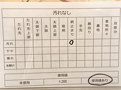 平和屋着物◎六通柄袋帯 唐織 地紙花文 金糸 正絹 逸品 BAAT1470gt