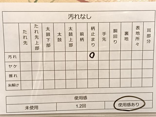 平和屋着物◎六通柄袋帯 唐織 地紙花文 金糸 正絹 逸品 BAAT1470gt