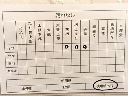 平和屋着物◎六通柄袋帯 唐織 綾小袖 金銀糸 正絹 逸品 BAAT1476gt