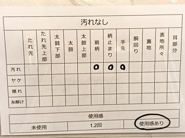 平和屋着物◎六通柄袋帯 唐織 綾小袖 金銀糸 正絹 逸品 BAAT1476gt