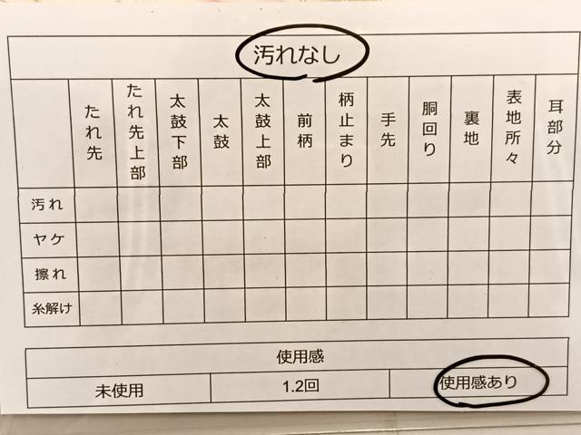 平和屋着物◎六通柄袋帯 唐織 天井鳳凰花文 金糸 正絹 逸品 BAAT1483gt