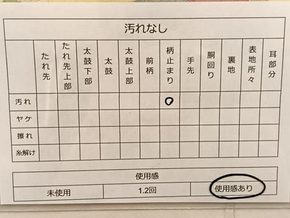 平和屋着物◎六通柄袋帯 縦枠牡丹文 金糸 正絹 逸品 BAAT1485gt