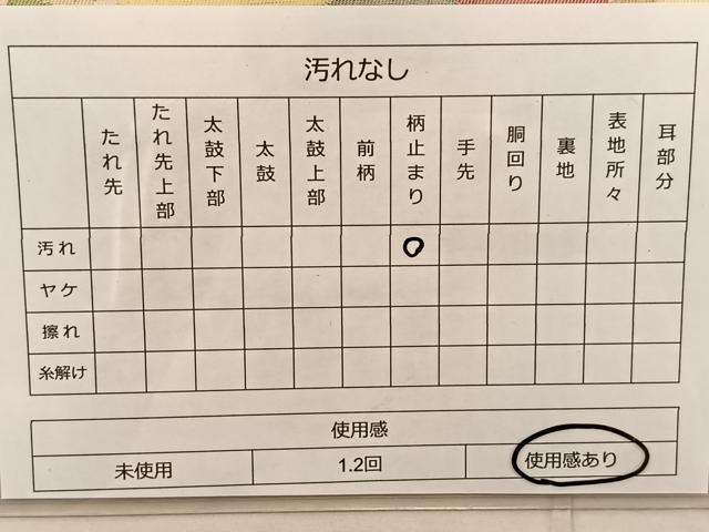 平和屋着物◎六通柄袋帯 縦枠牡丹文 金糸 正絹 逸品 BAAT1485gt