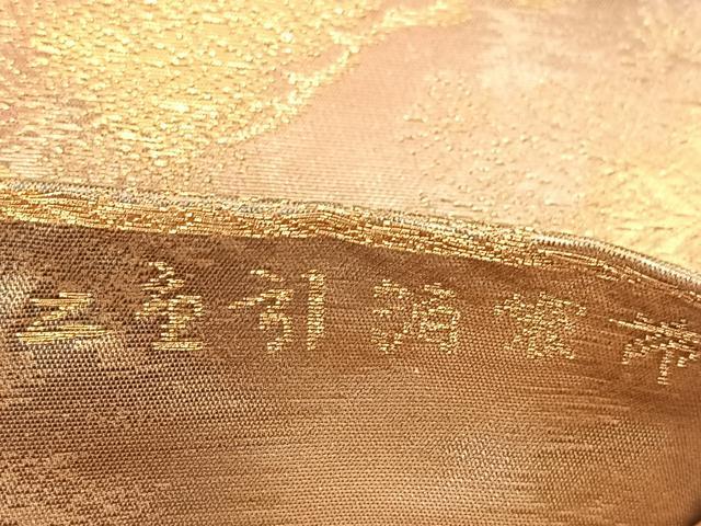 平和屋着物◎六通柄袋帯 嵐山 二重引箔 金銀糸 正絹 逸品 BAAT1486gt