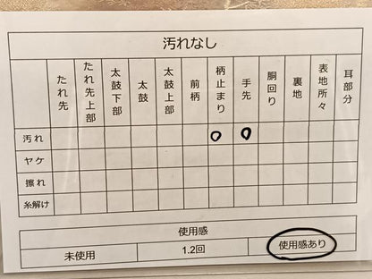 平和屋着物◎六通柄袋帯 嵐山 二重引箔 金銀糸 正絹 逸品 BAAT1486gt