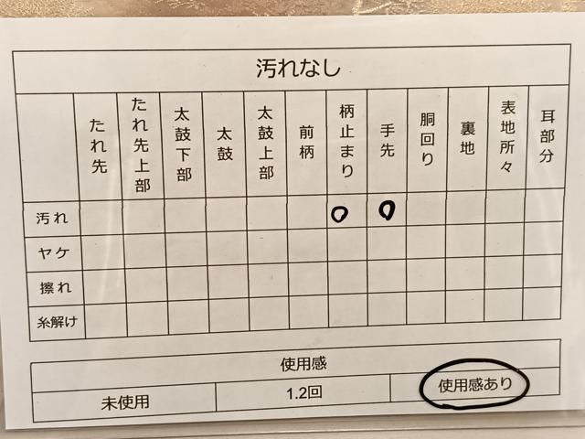 平和屋着物◎六通柄袋帯 嵐山 二重引箔 金銀糸 正絹 逸品 BAAT1486gt