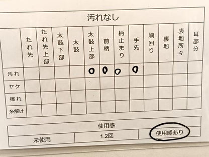 平和屋着物◎六通柄袋帯 唐織 立波梅松文 金銀糸 正絹 逸品 BAAT1487gt
