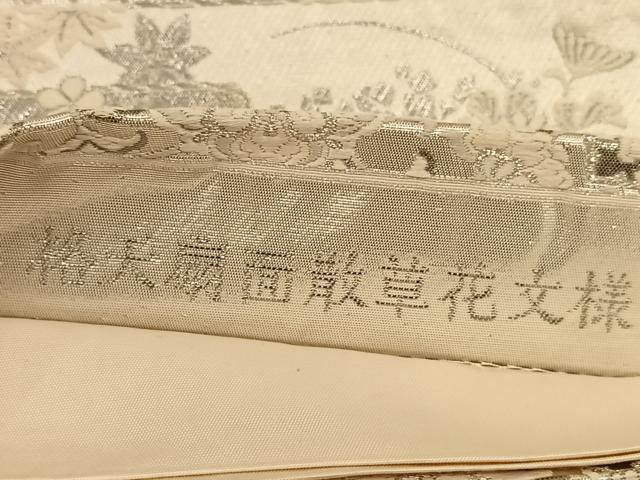 平和屋着物◎六通柄袋帯 唐織 格天扇面散草花文様 プラチナ箔 銀糸 正絹 逸品 BAAT1489gt