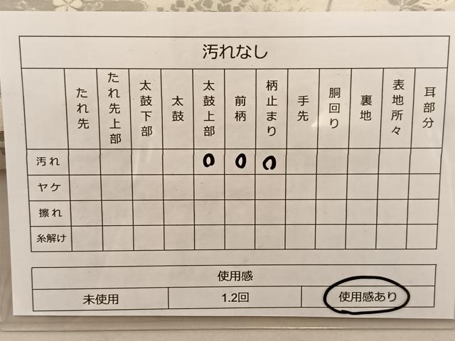 平和屋着物◎六通柄袋帯 唐織 格天扇面散草花文様 プラチナ箔 銀糸 正絹 逸品 BAAT1489gt