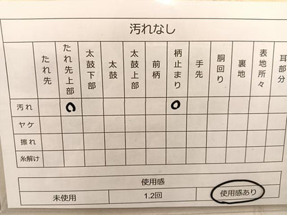 平和屋着物◎六通柄袋帯 花唐草 金糸 引箔 正絹 逸品 BAAT1491gt